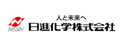 日進化学様
