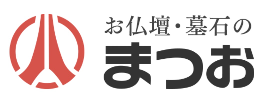 有限会社 松尾仏具本店 様